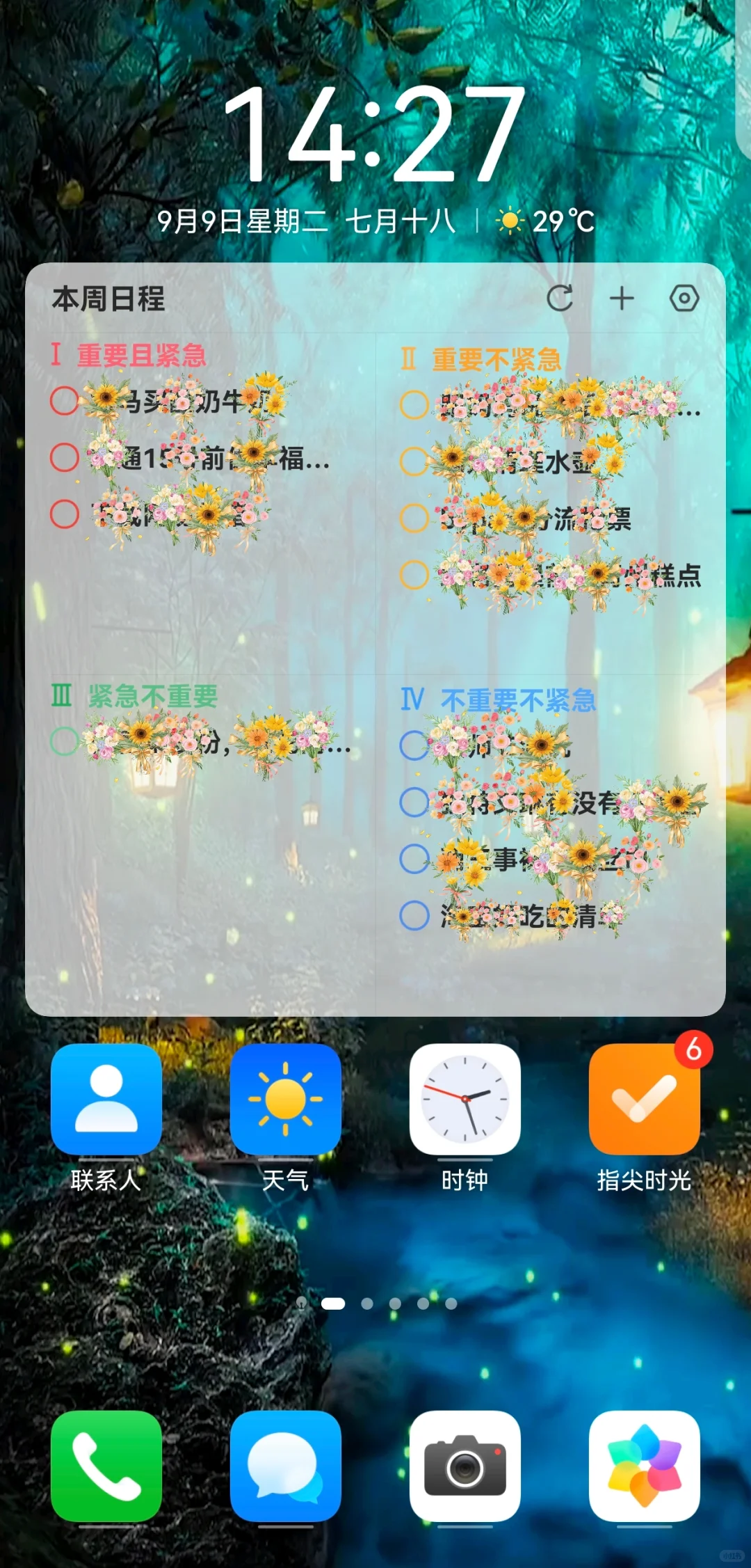 这些年用过的记录类app,好用推荐❗