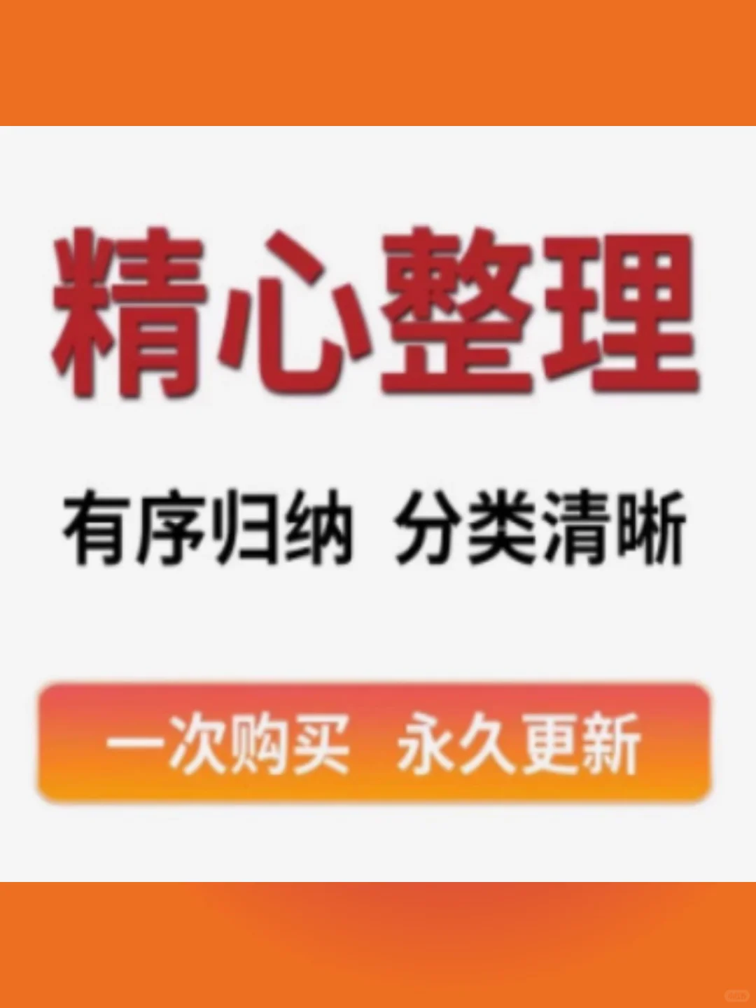 手机自动滑屏软件脚本工具