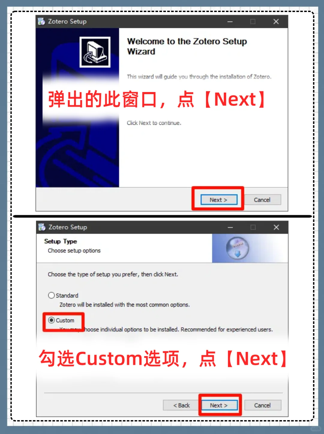 zotero文献管理软件插件安装教程❗超详细