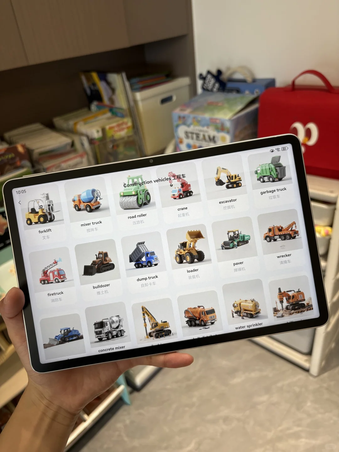 五岁女儿问我怎么才发现这个😭😭😭。。