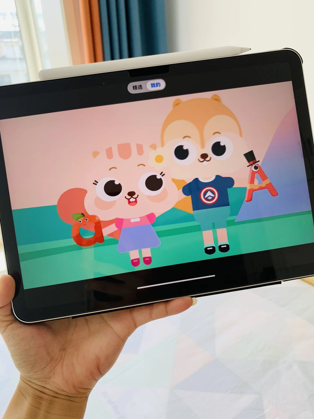 🤣🤣🤣幸好娃上中班了发现了这个。。。