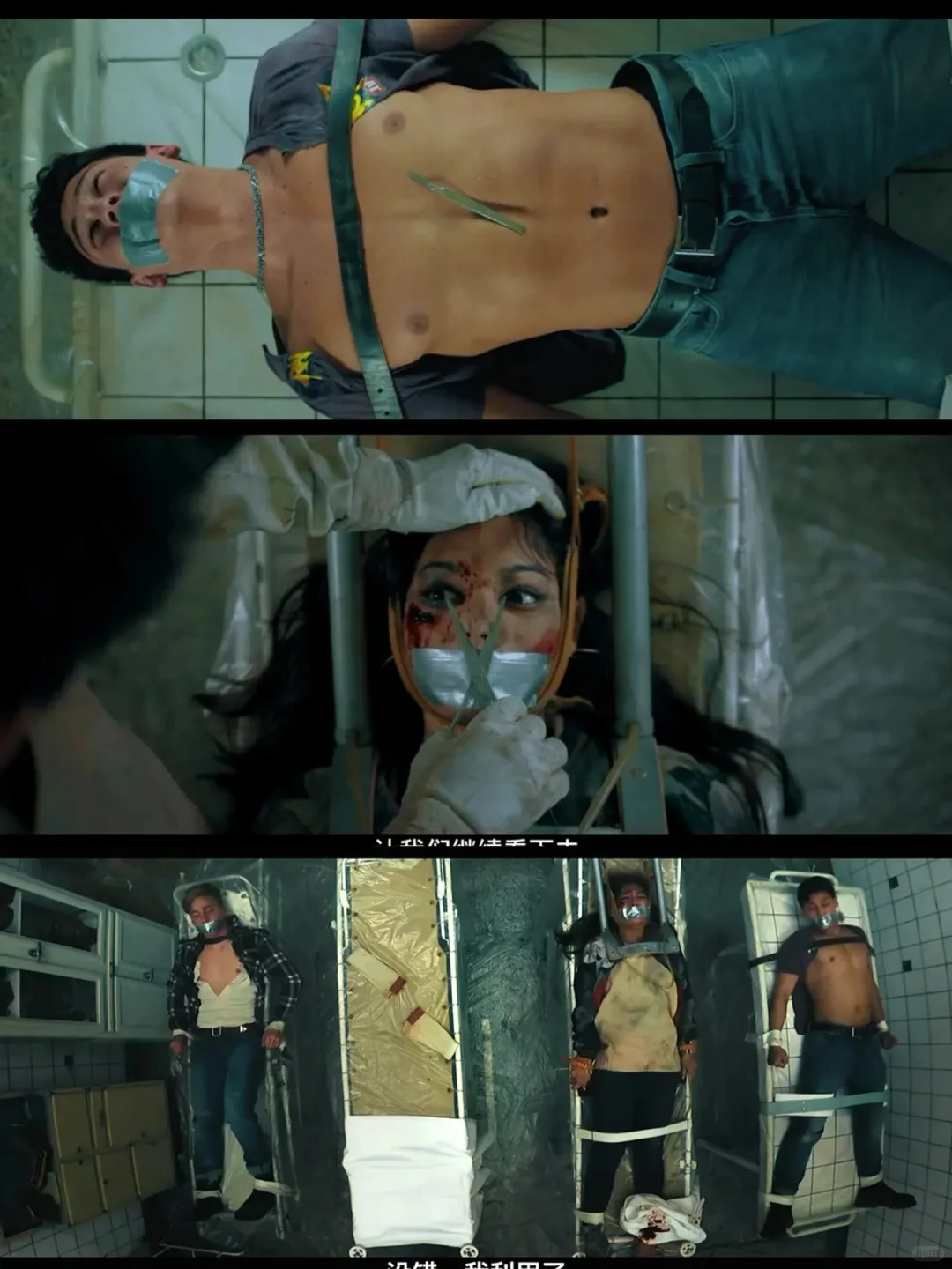 🆘德国伪纪录恐怖片❗️一座恐怖的疗养院🔥