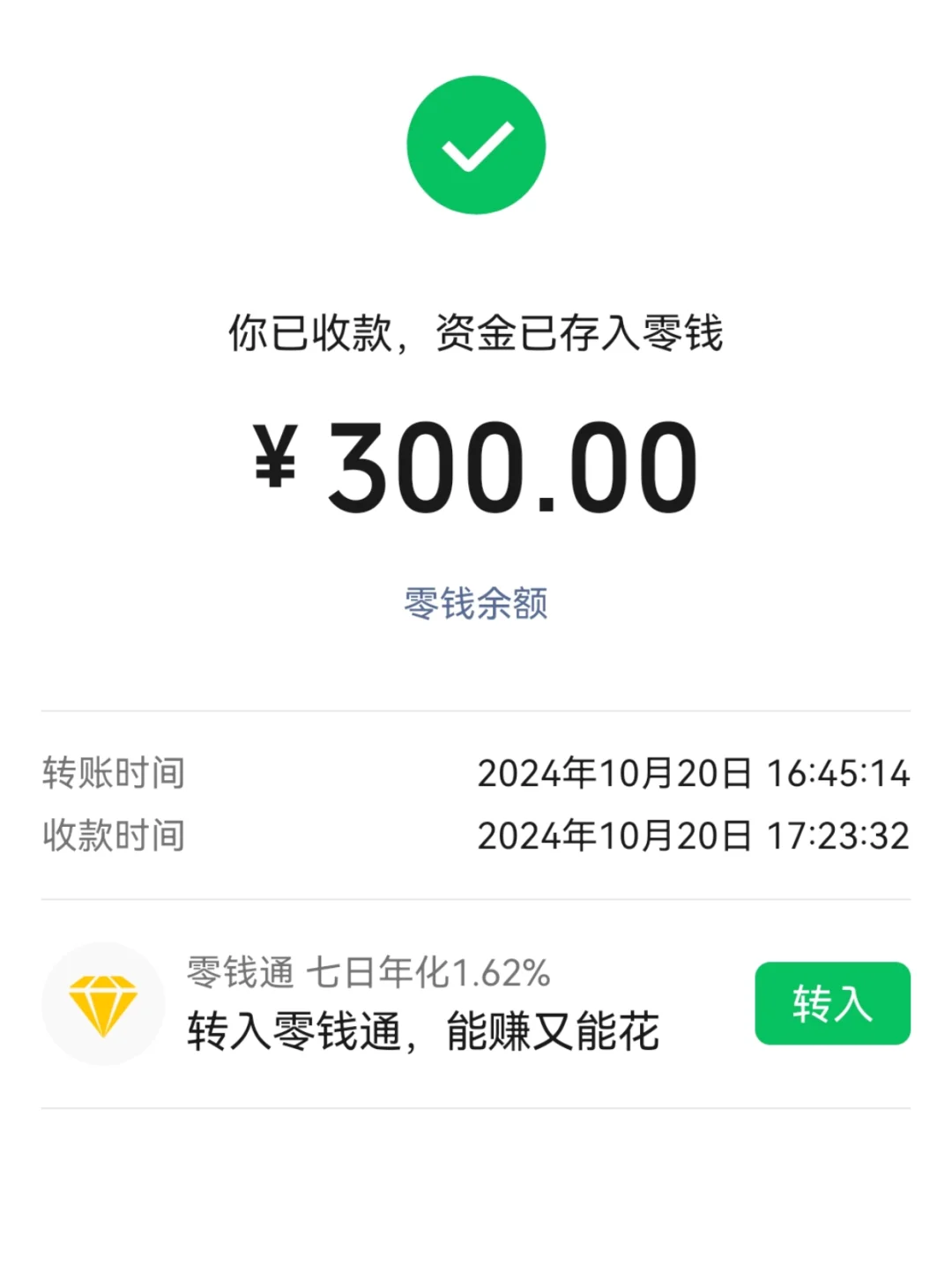 3个小时300块，AI编程之京东联盟浏览器插件