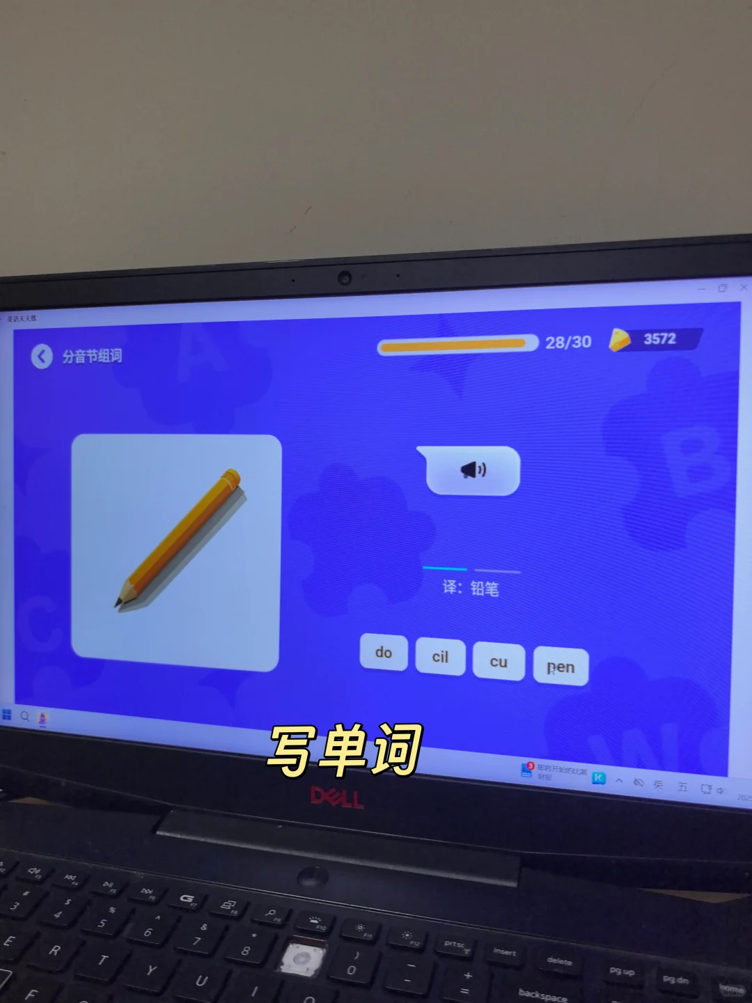 亲测好⽤！这款英语App救了我家娃的英语