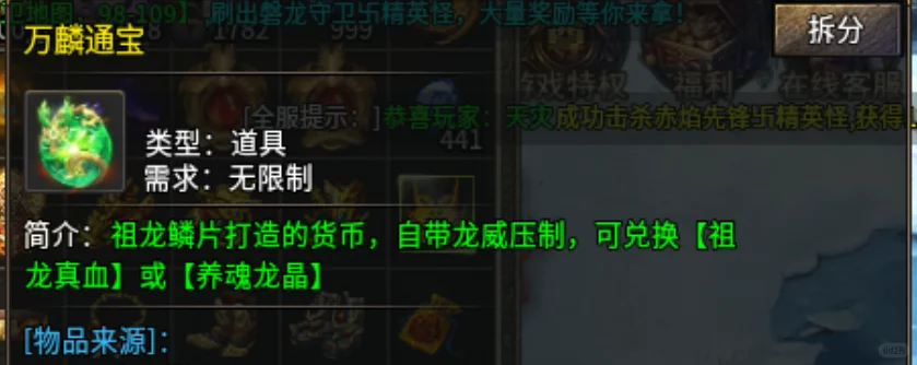 别瞎肝了！2025游戏搬砖可持续搞钱