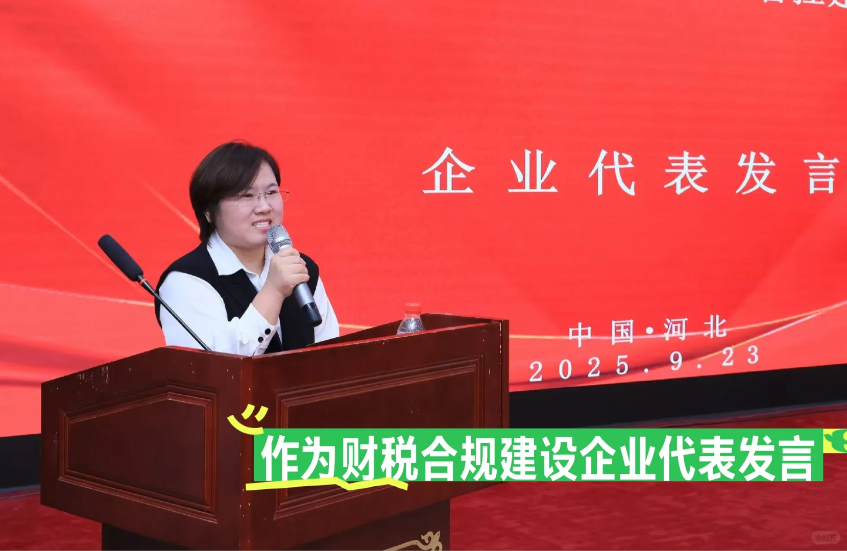 从软件工程师到财税创业者，80后逆袭故事