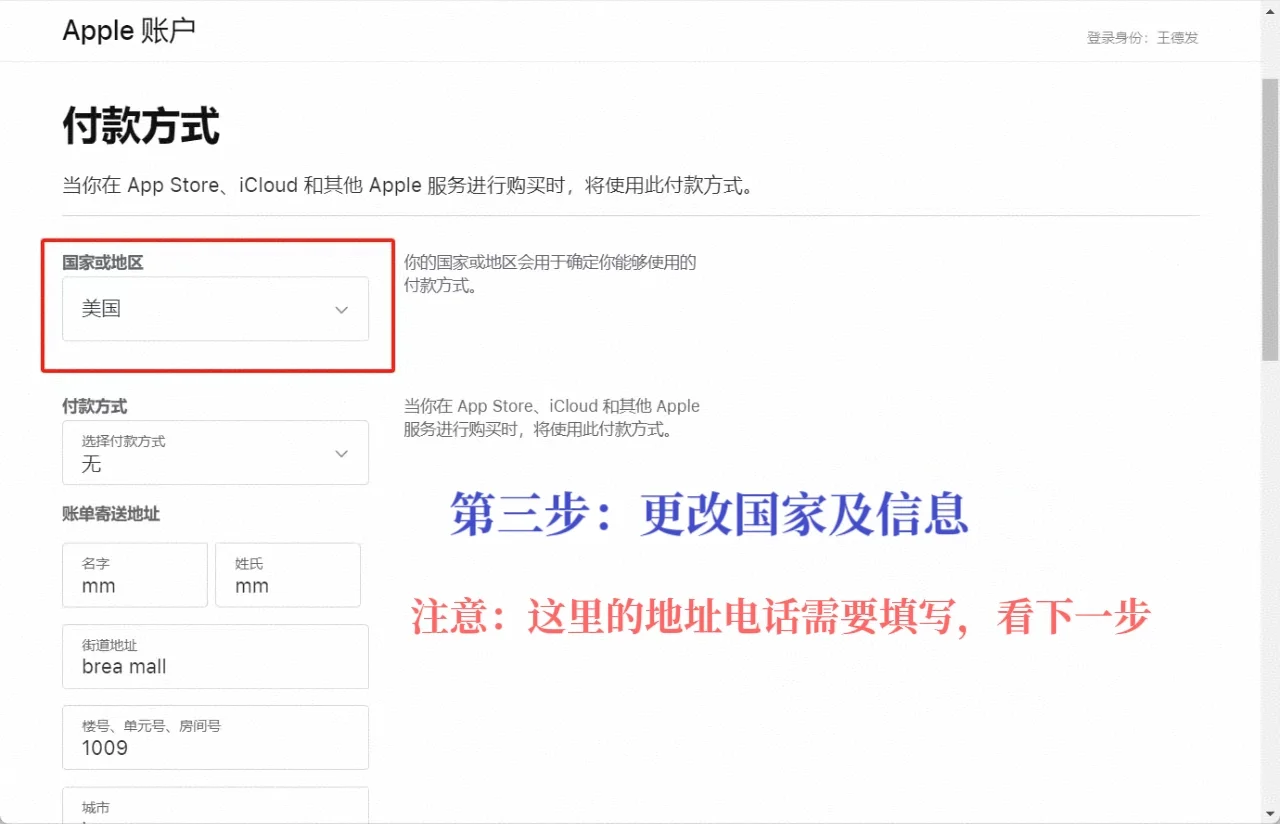 数字积木配套APP下载教程