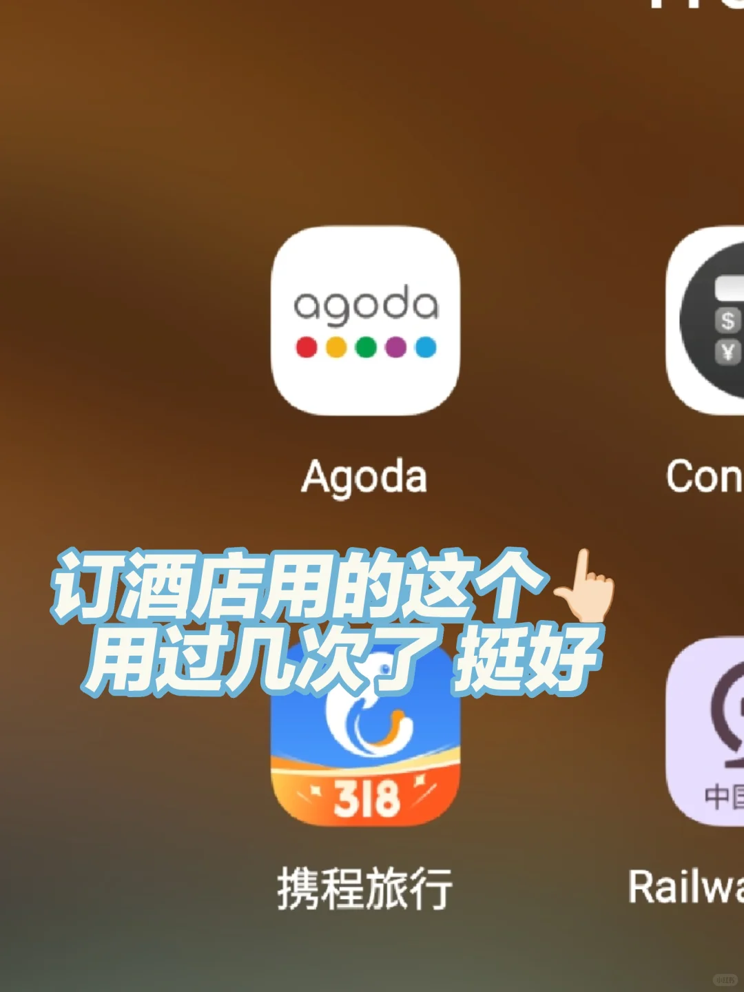 🇨🇳去广州有这几个APP就够了