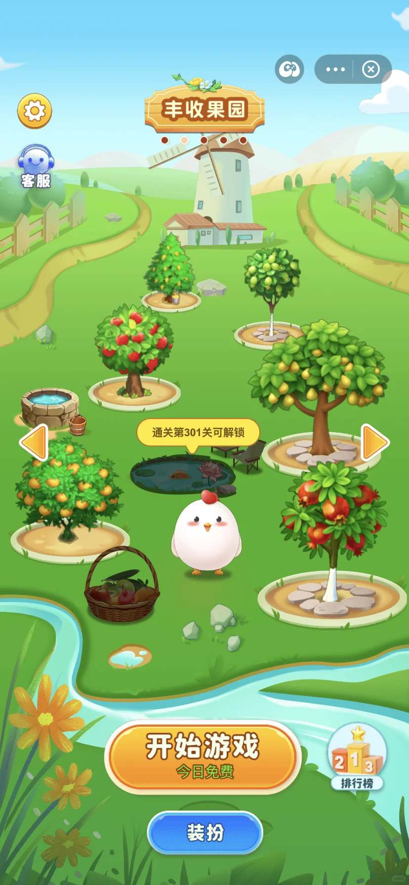 感觉比羊了个羊好玩多了真的