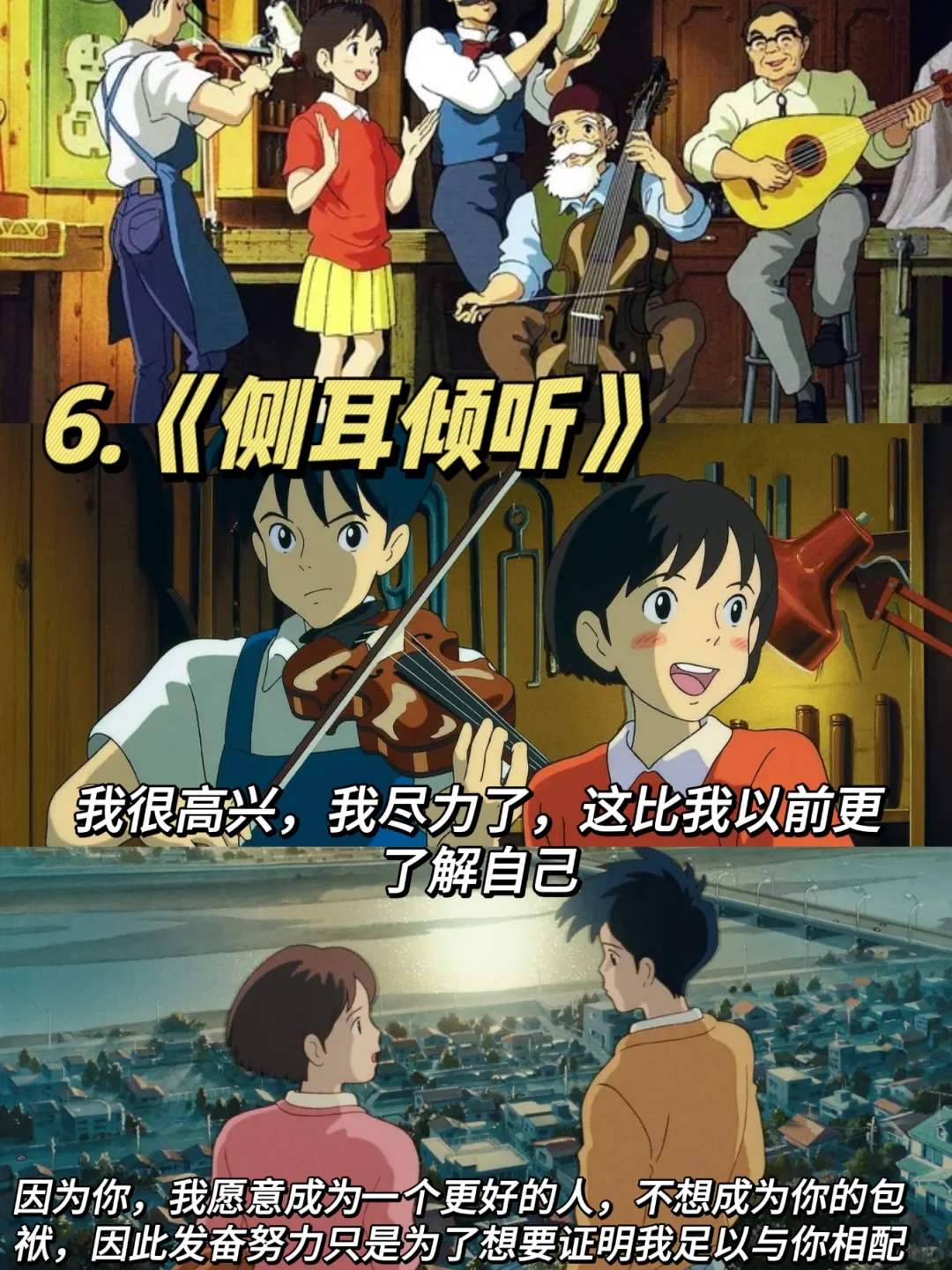 狂刷这 10 部电影，拯救所有不开心🥰