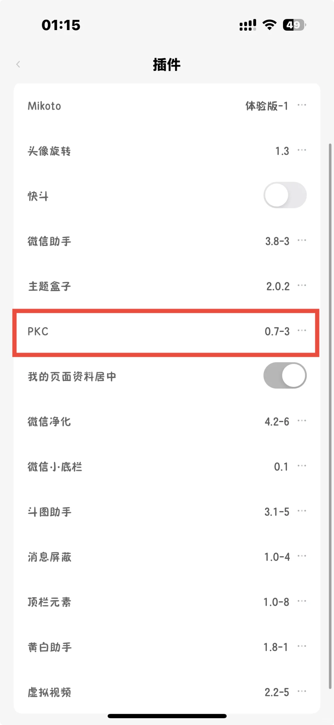 插件又又又更新啦