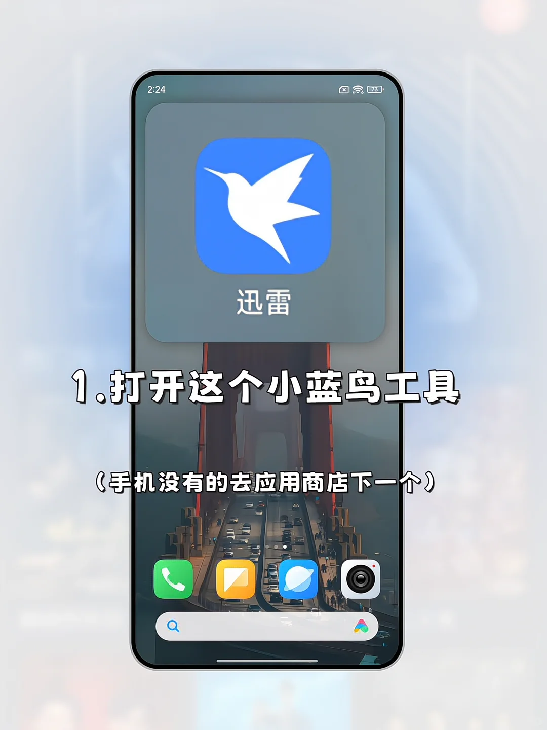 豚豚剧纯净版下载教程来了