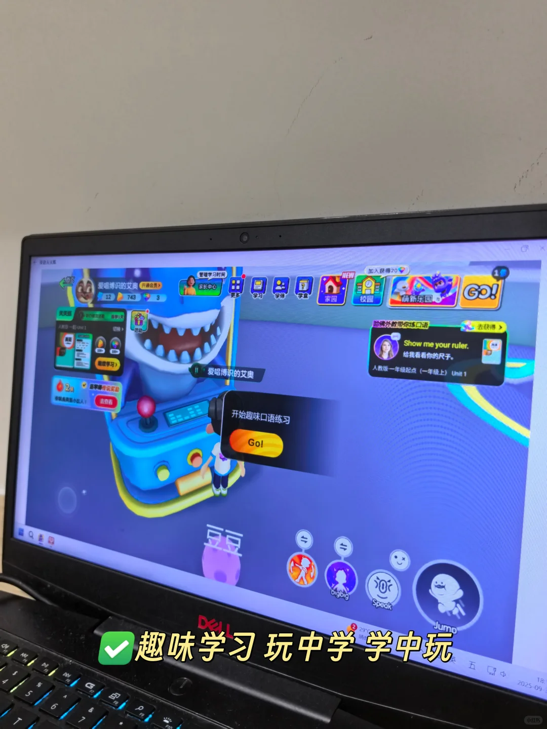 亲测好⽤！这款英语App救了我家娃的英语