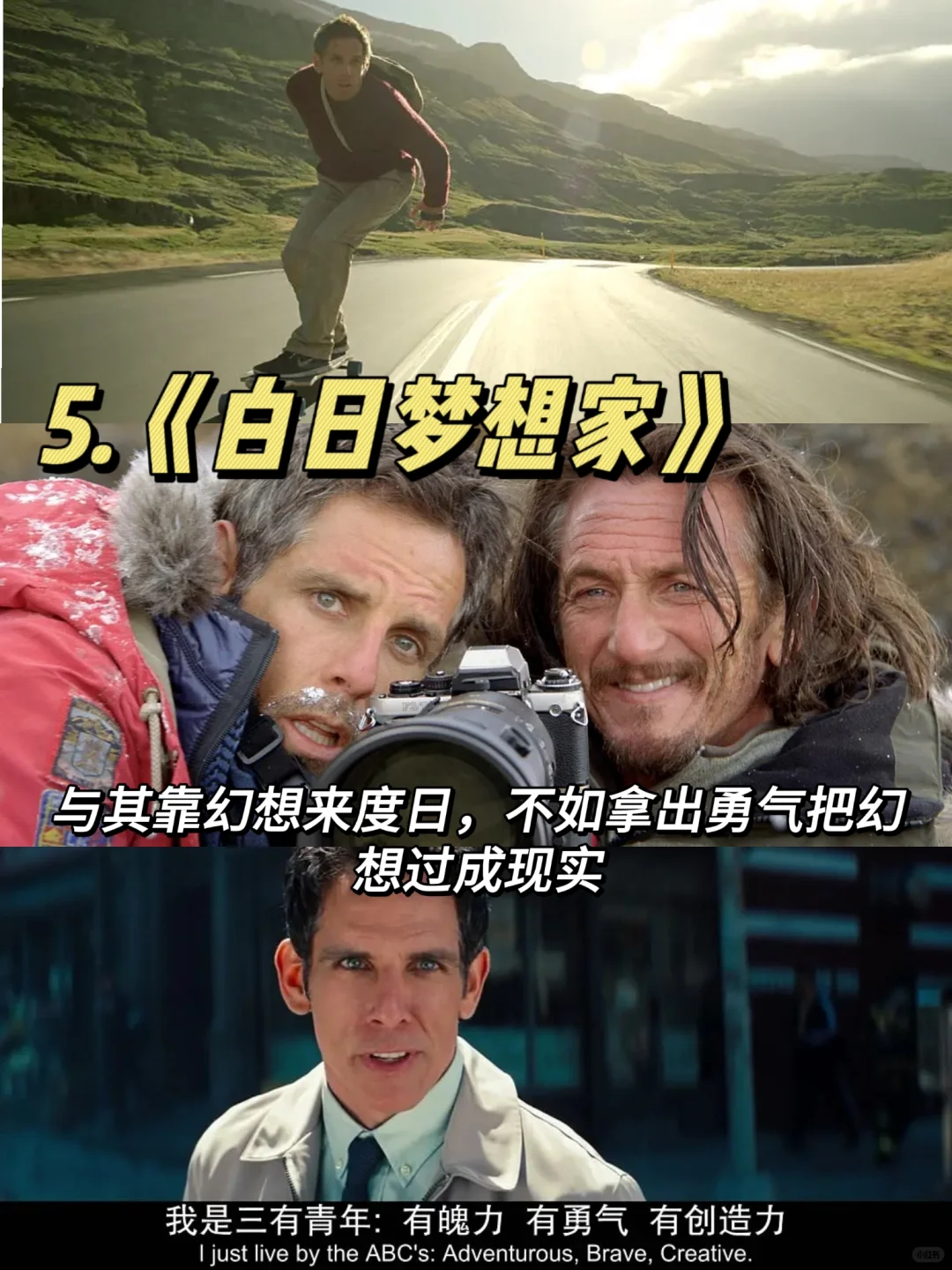 狂刷这 10 部电影，拯救所有不开心🥰