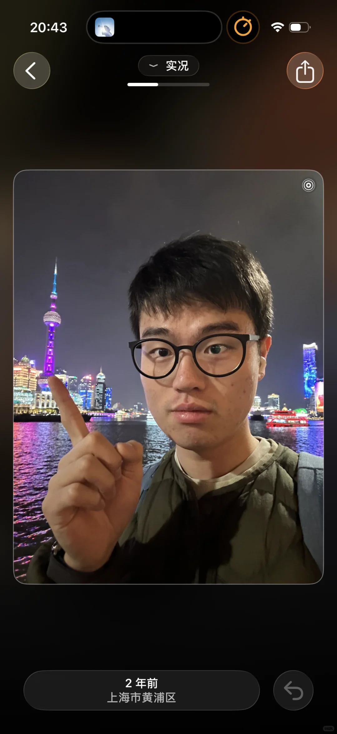 我做的App被1.6万人用过啦！