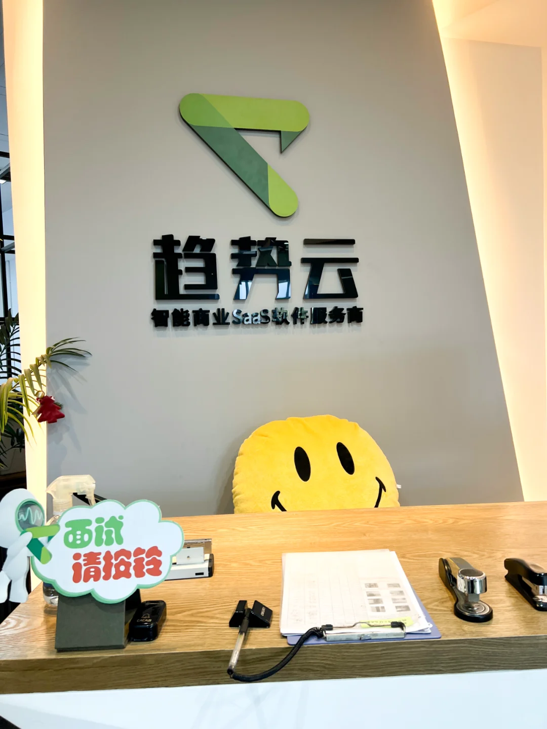 软件销售岗打工日记-沉浸式新人视角