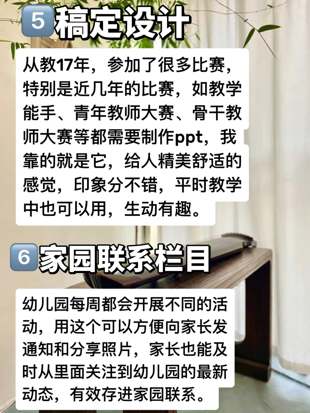 天啦！这简直就是幼师人的福音！