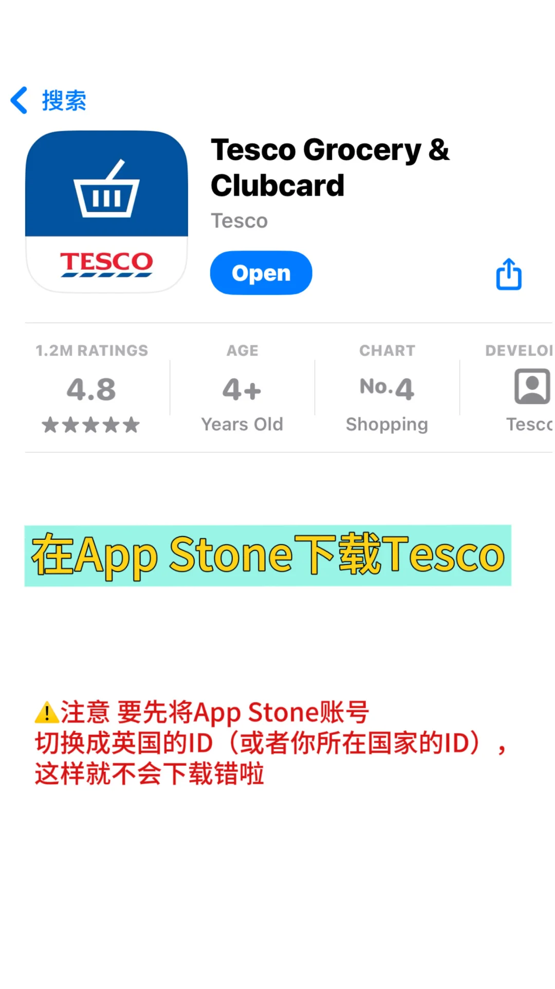 英国留子必备省钱APP！！！