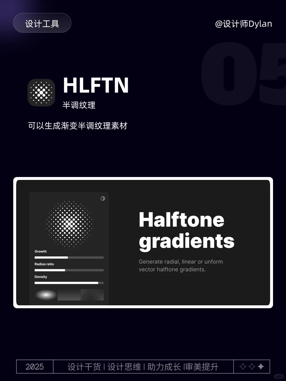 大厂都在用的 Figma插件