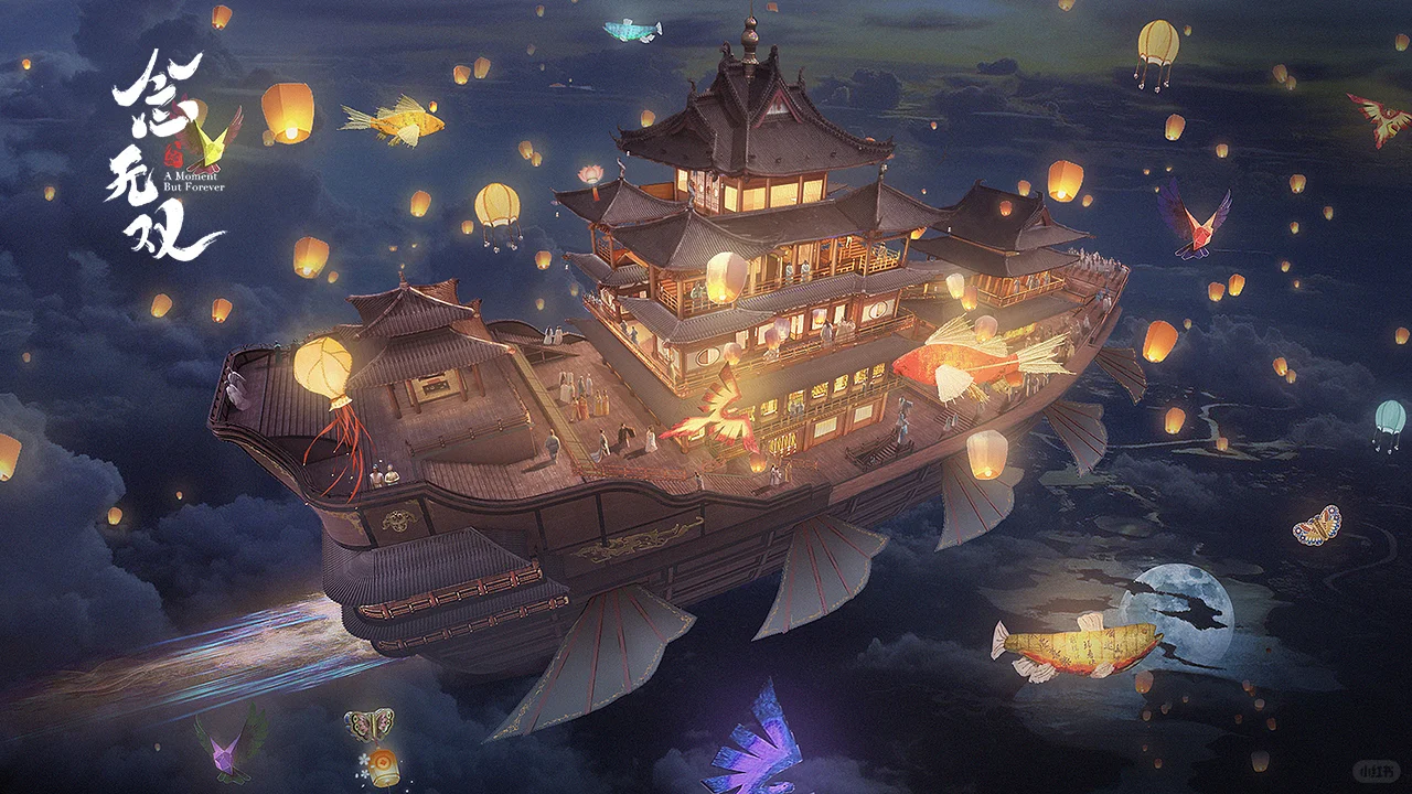 电视剧《念无双》概念设计4 软件：su+ps