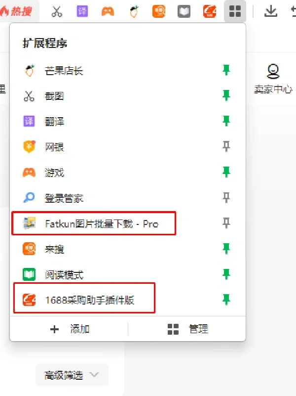 是谁做外贸还没用这些插件