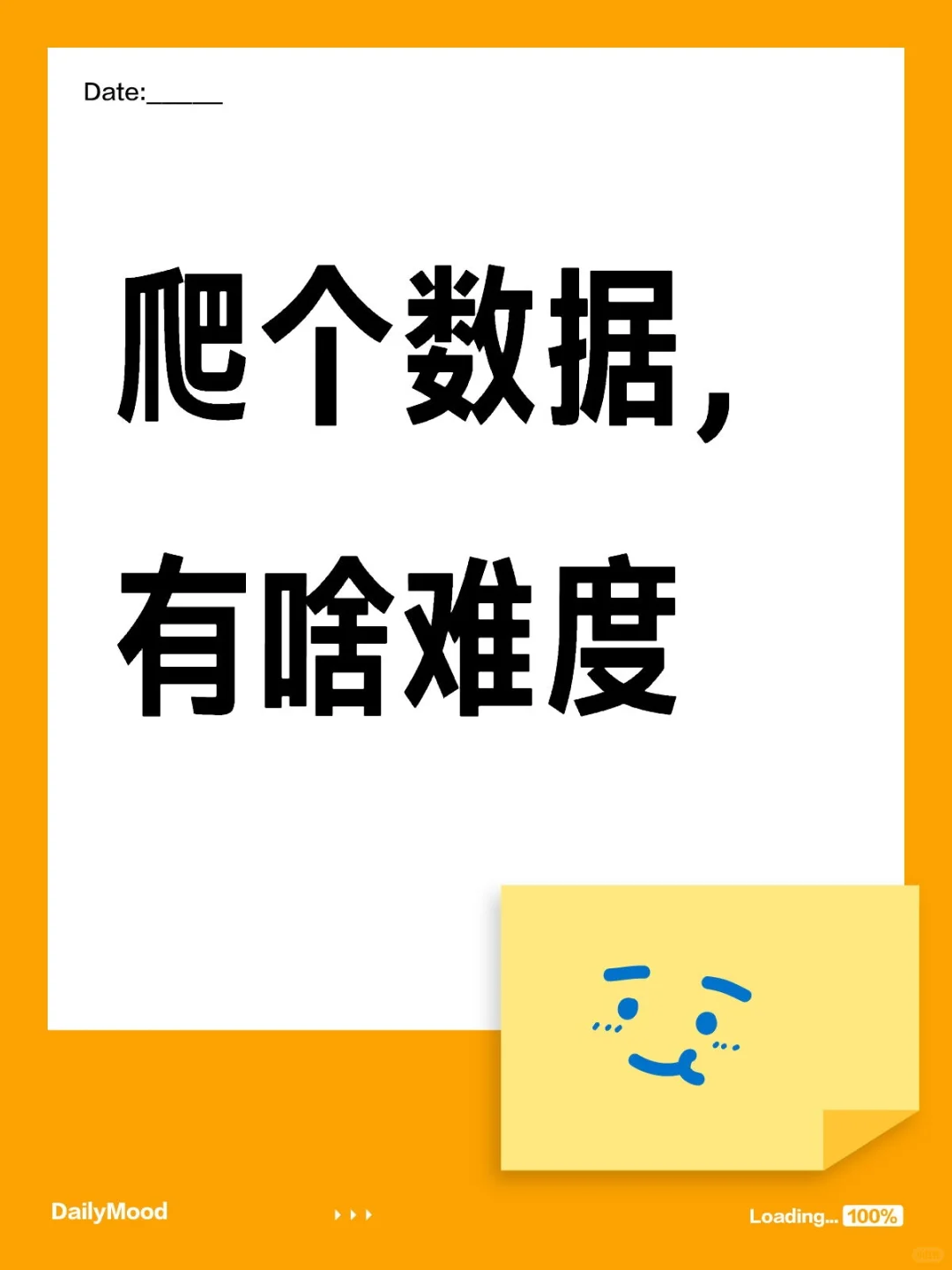 🌟 零代码爬虫神器合集｜小白可以上手