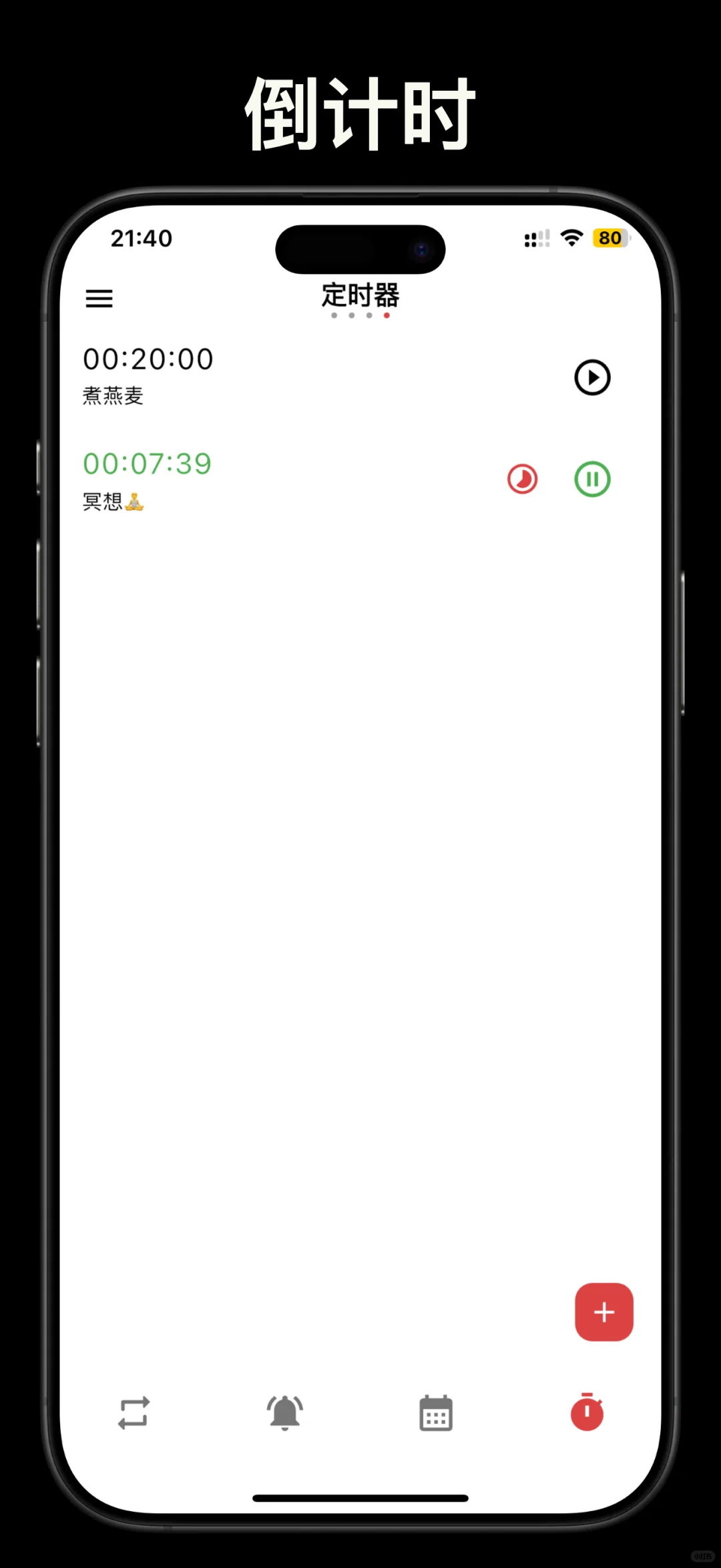 不忘提醒 安卓各平台均已上架了，除了...