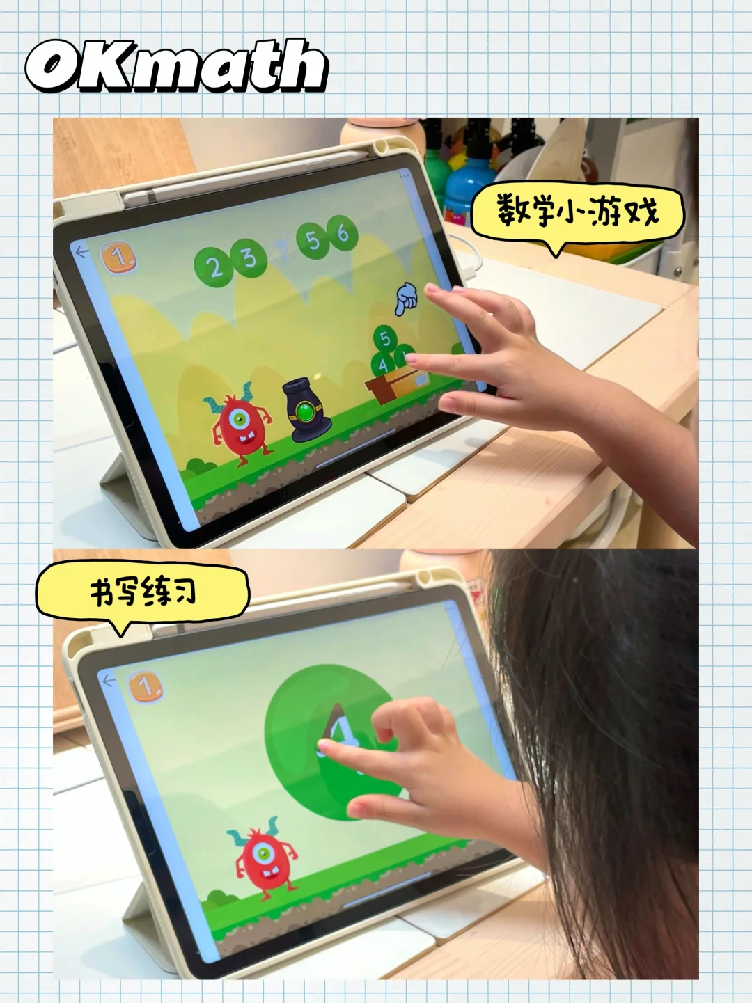 职场妈妈私藏的8个幼儿启蒙App，全部都免费