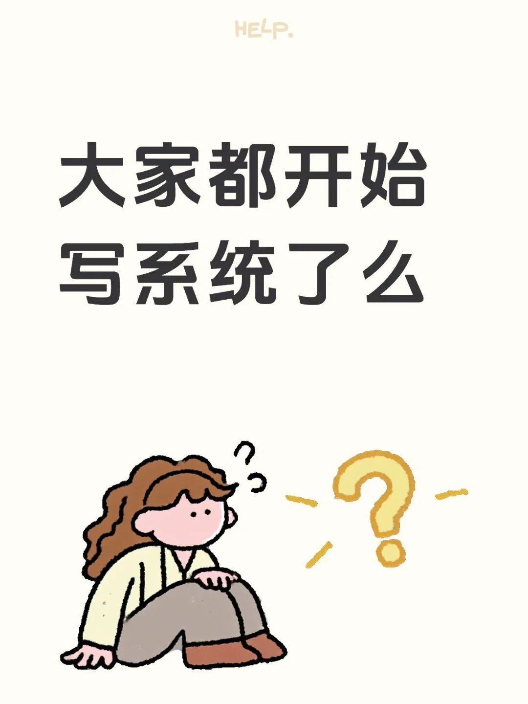 管理系统开发，小程序开发，ERP系统开发