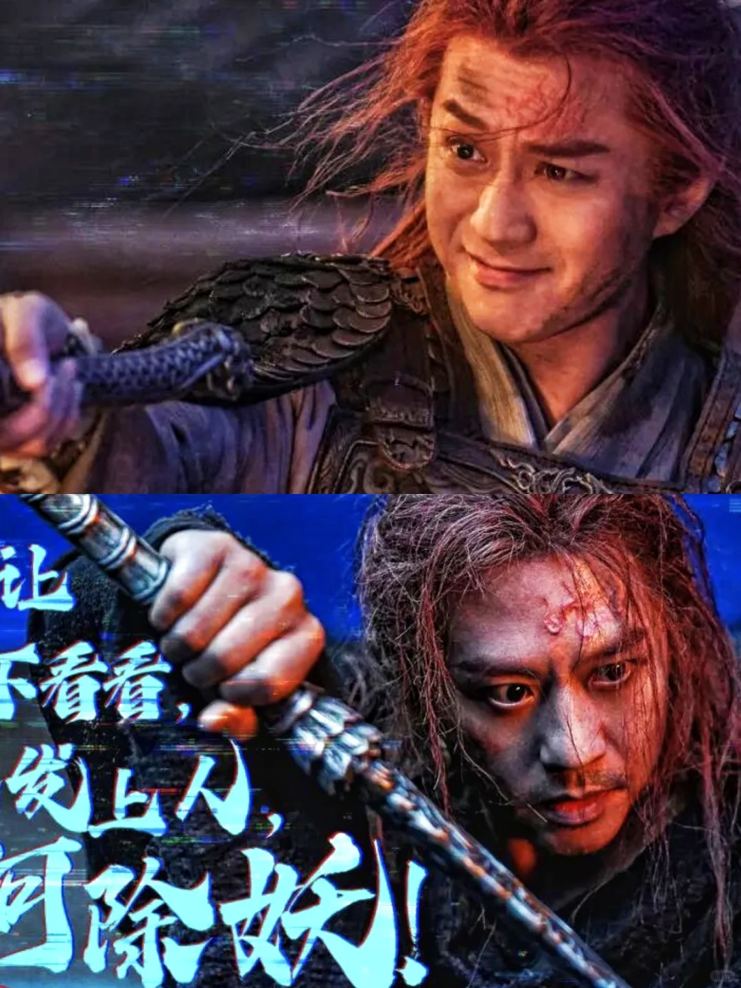 超哥是怎么说服导演拍这部电影的...