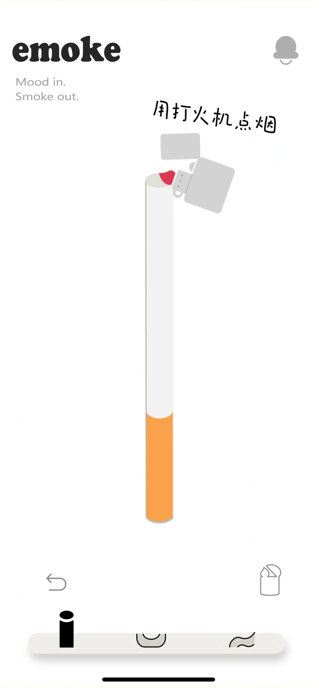 从0开始设计了一款超解压app!