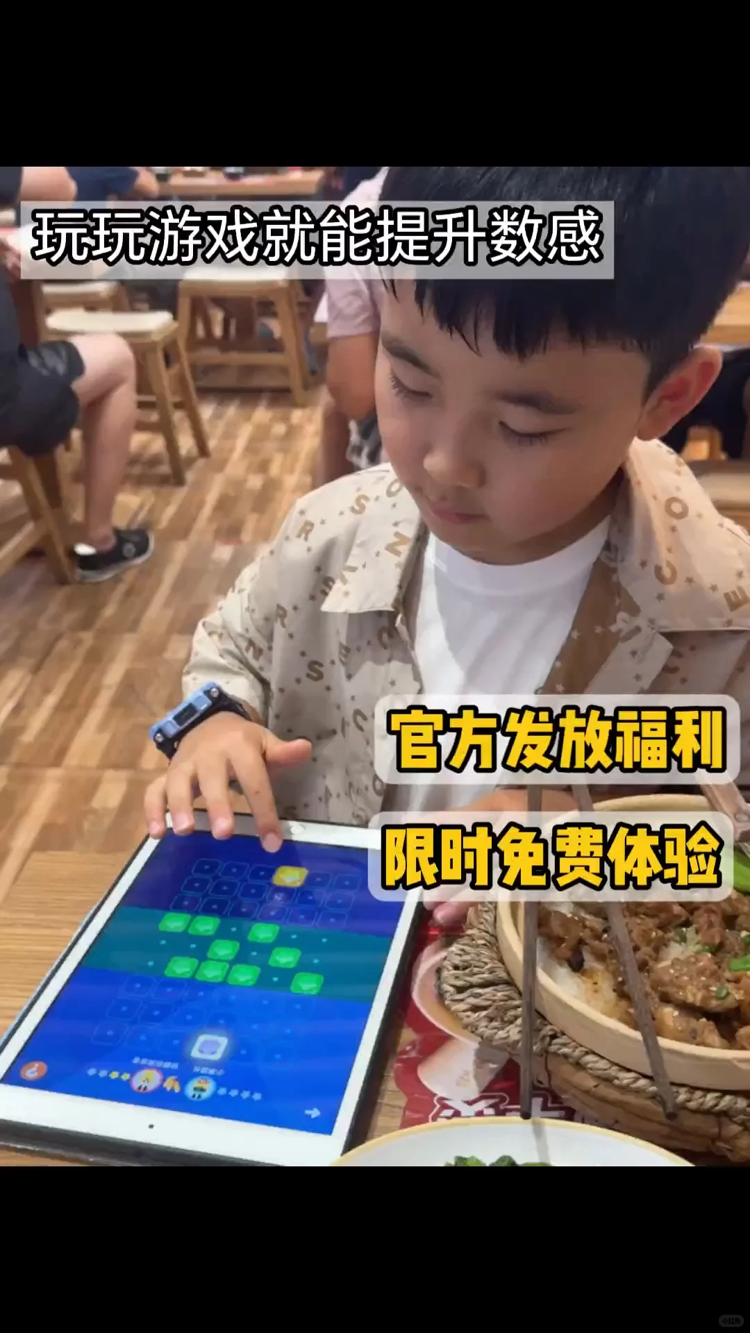 限时抢！数感星球发放免费兑换码！领完速删