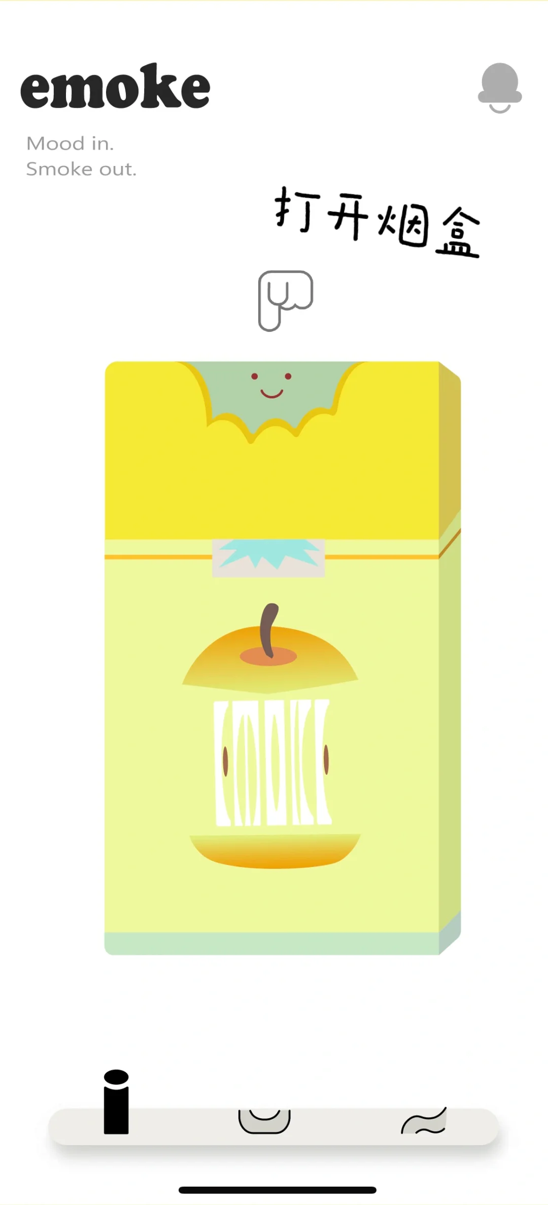 从0开始设计了一款超解压app!