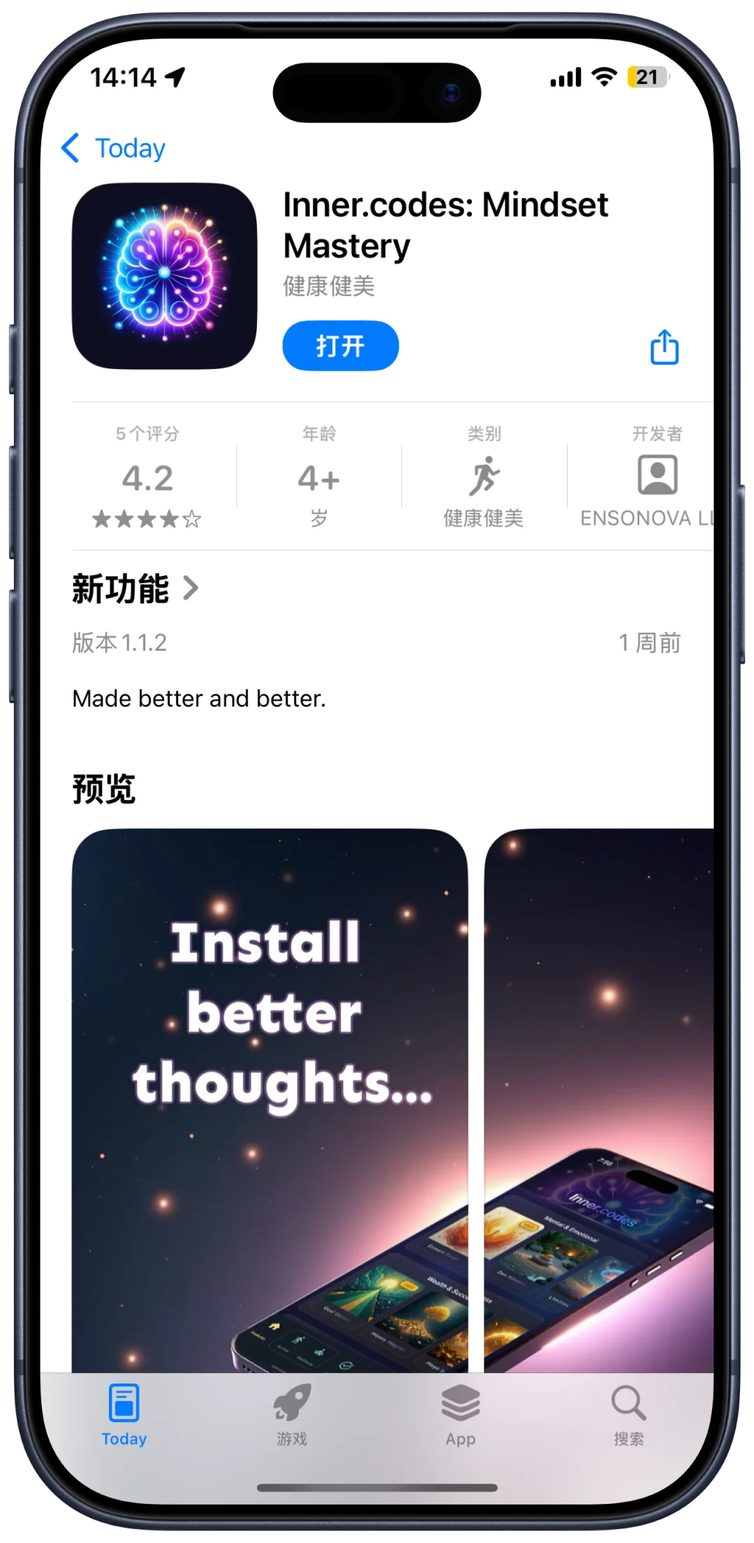 📱iOS限免大放送！6款宝藏App免费抱走✨