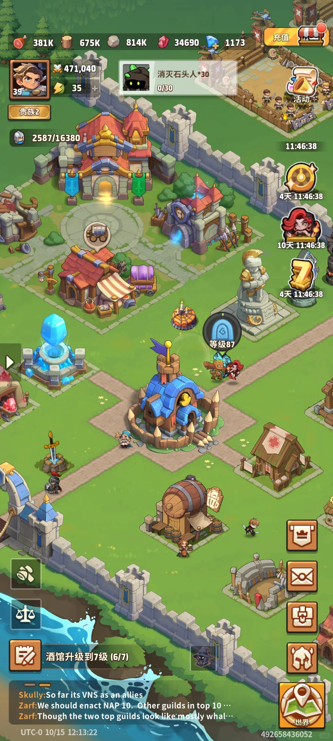 一款可玩性高画面精美的竖屏手游