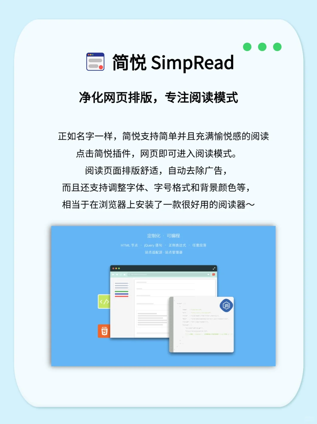 ㊙️4个插件颠覆你对浏览器的认知❗️