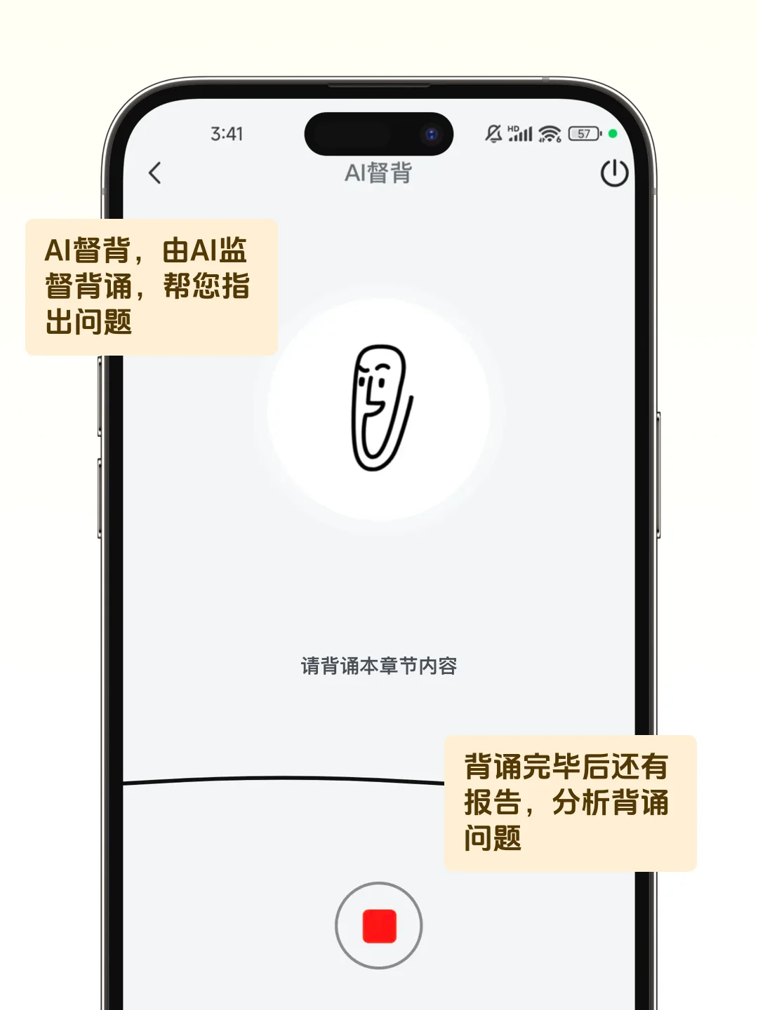 为ADHD而生的app！