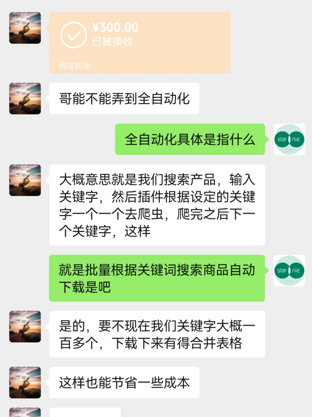 3个小时300块，AI编程之京东联盟浏览器插件