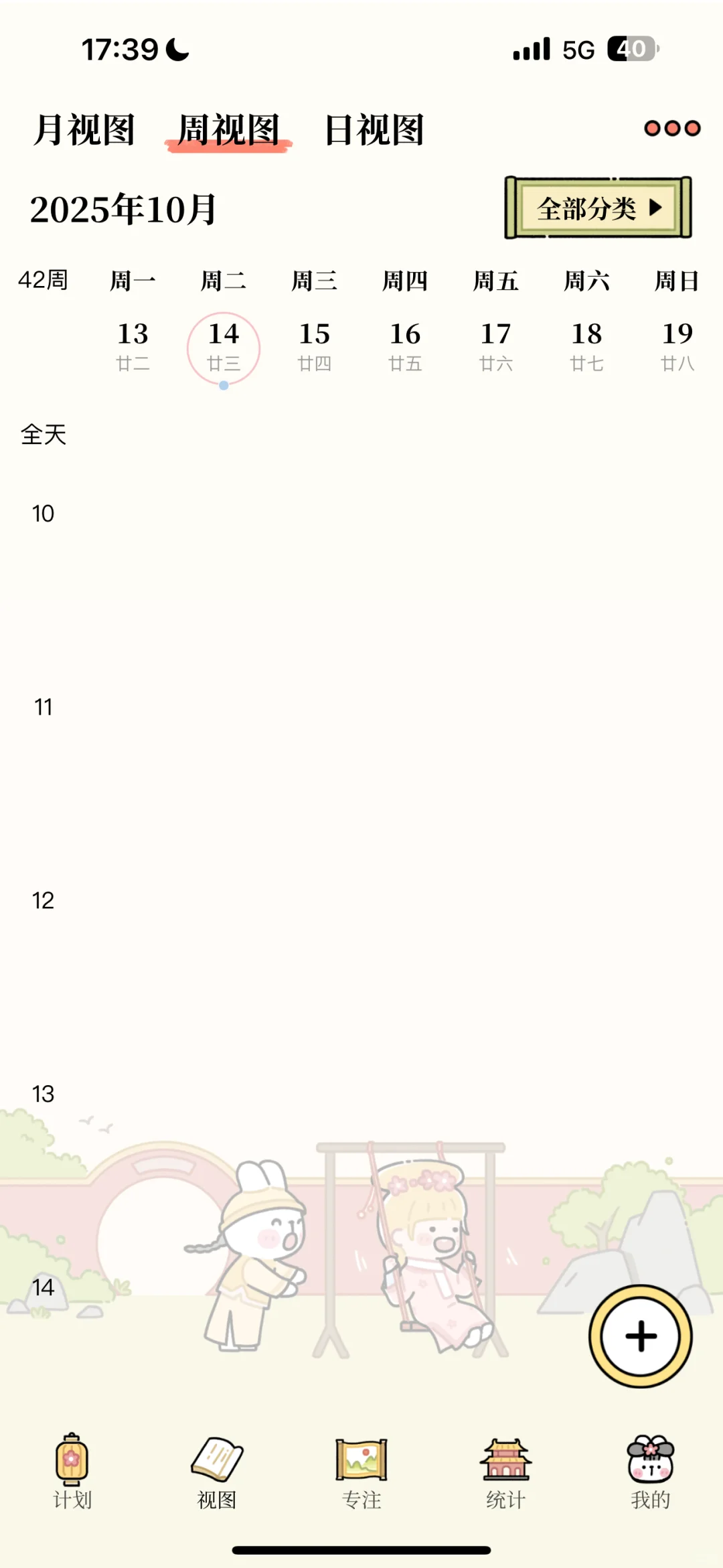 分享一个超级好用的app！