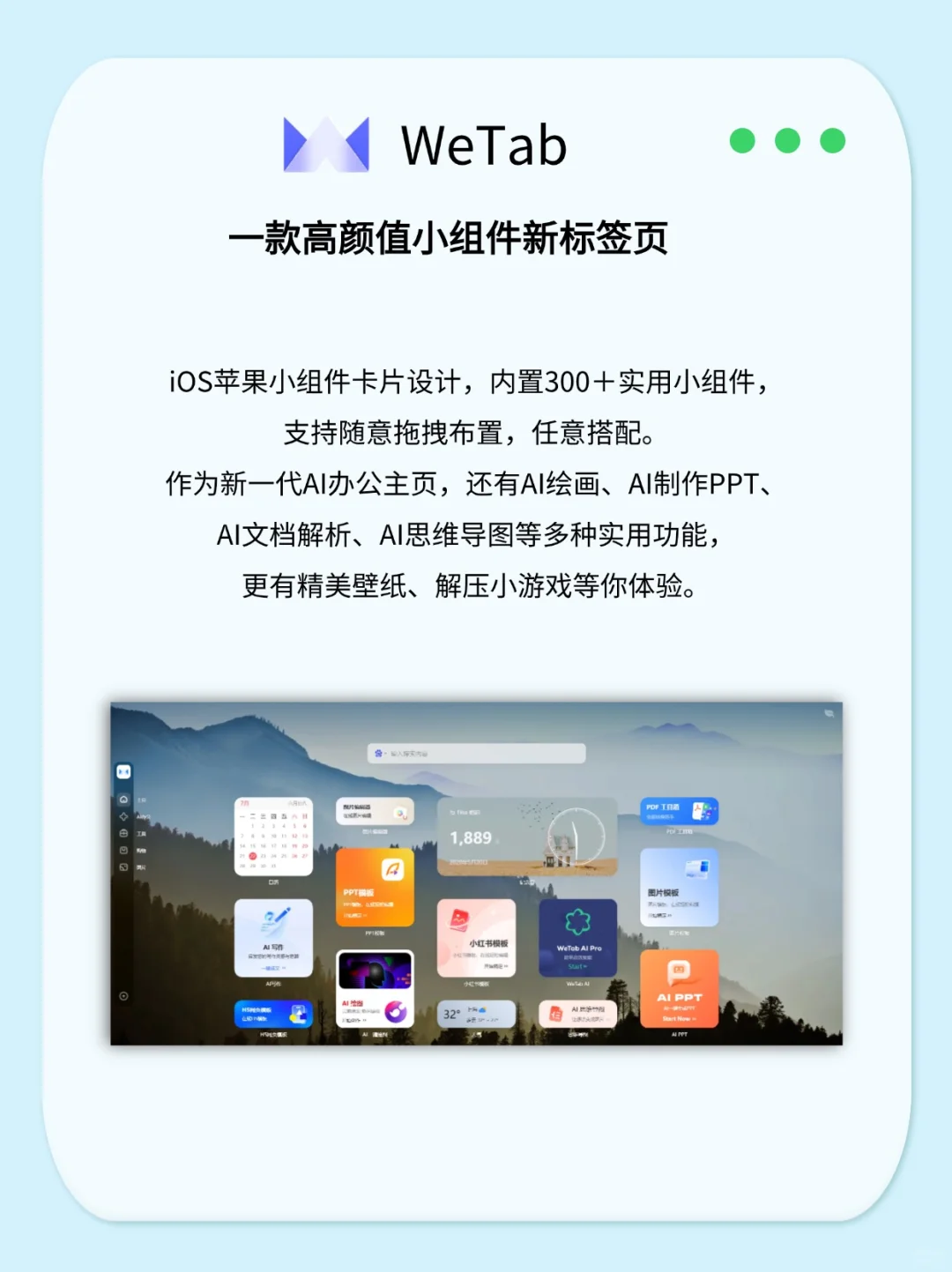 ㊙️4个插件颠覆你对浏览器的认知❗️