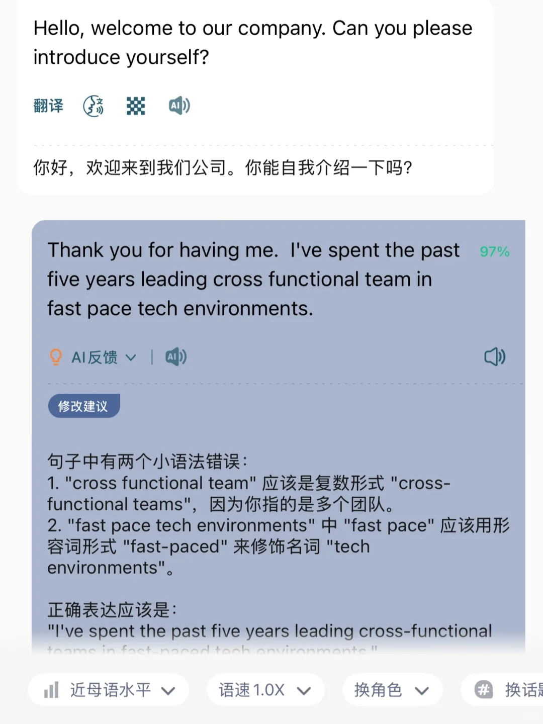 🇦🇺whv|分享几个最近学英语的app