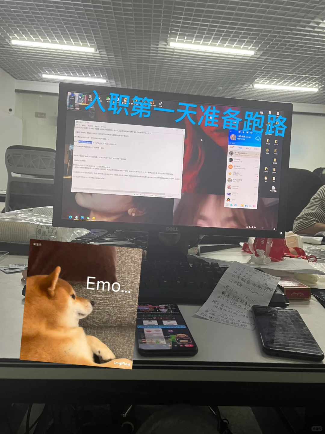 家人们，好不容易找到工作，但想跑路真的。