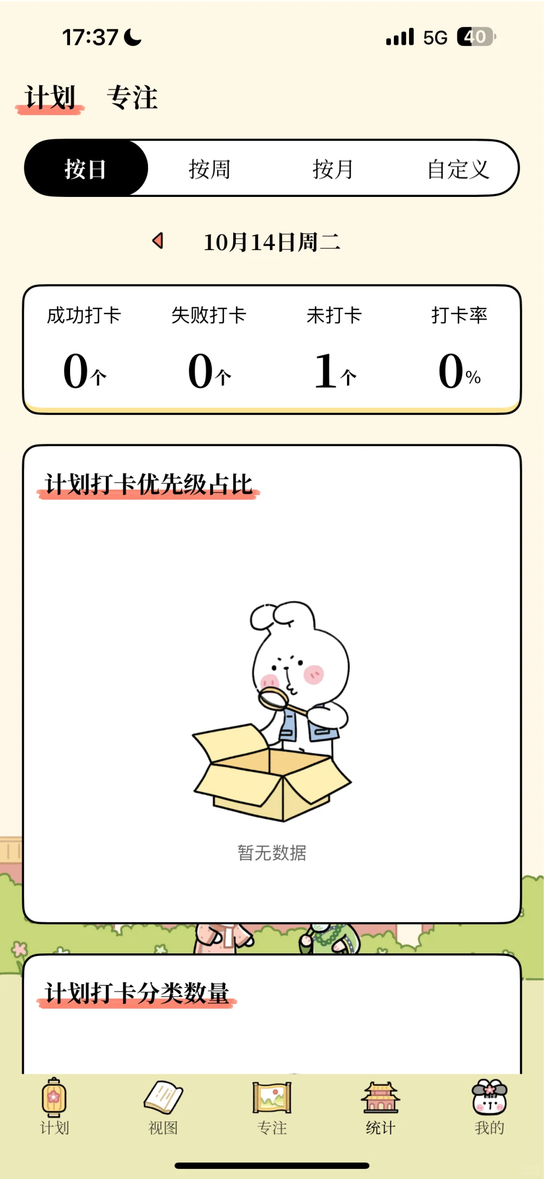 分享一个超级好用的app！