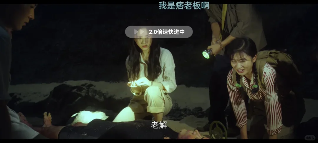 十月👀剧😍😍😍发现好运