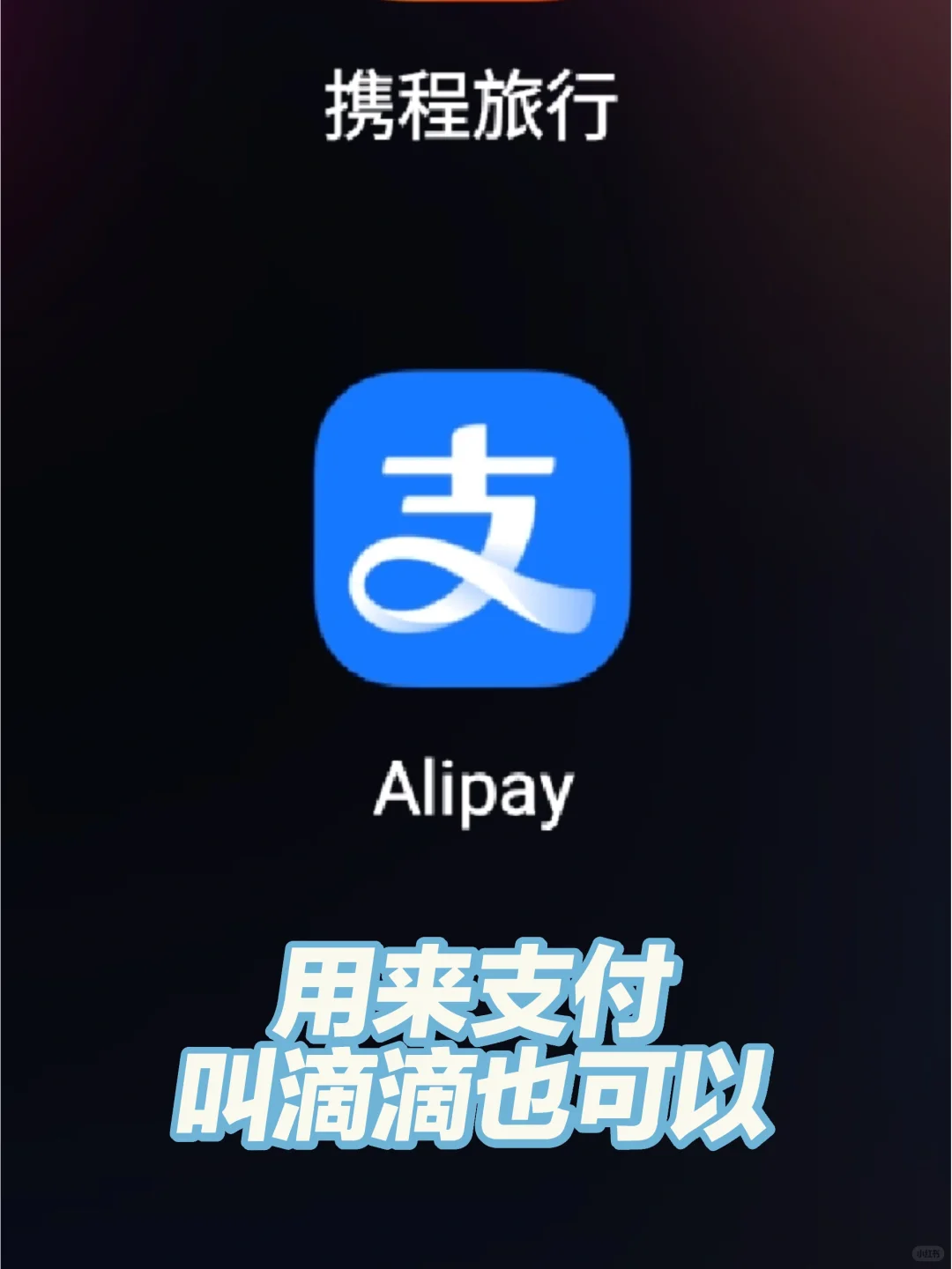 🇨🇳去广州有这几个APP就够了