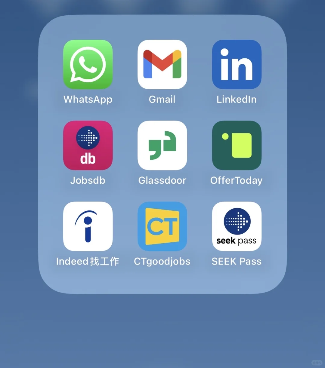 港硕找实习求职app使用体验