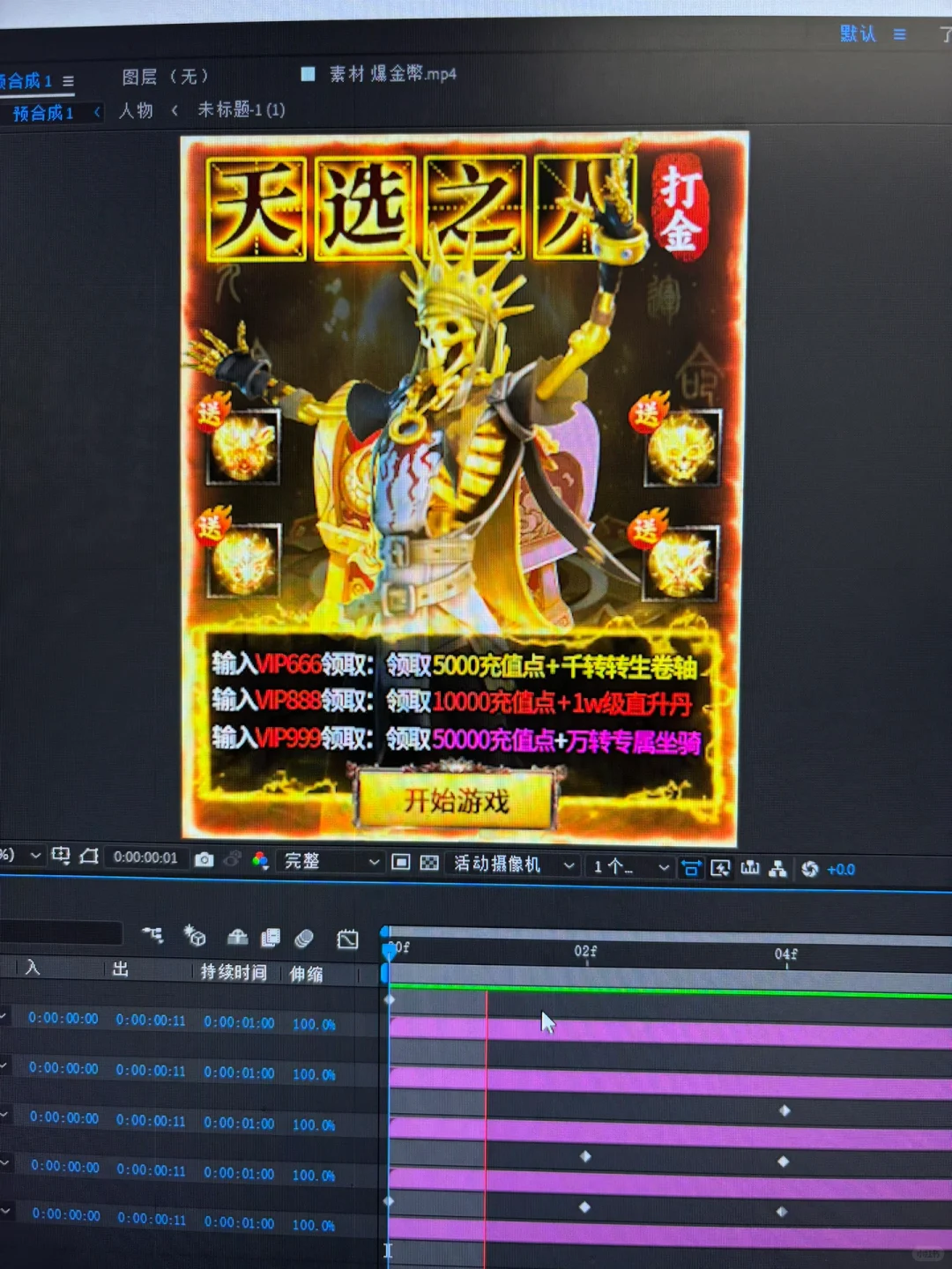 你们想关掉的弹窗小广告其实是我做的……