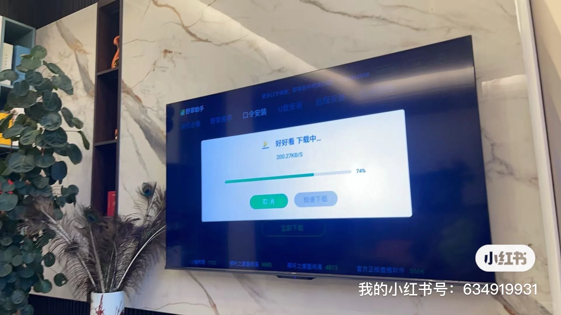 抄作业！把钱花在刀刃上，我家电视从没交过费