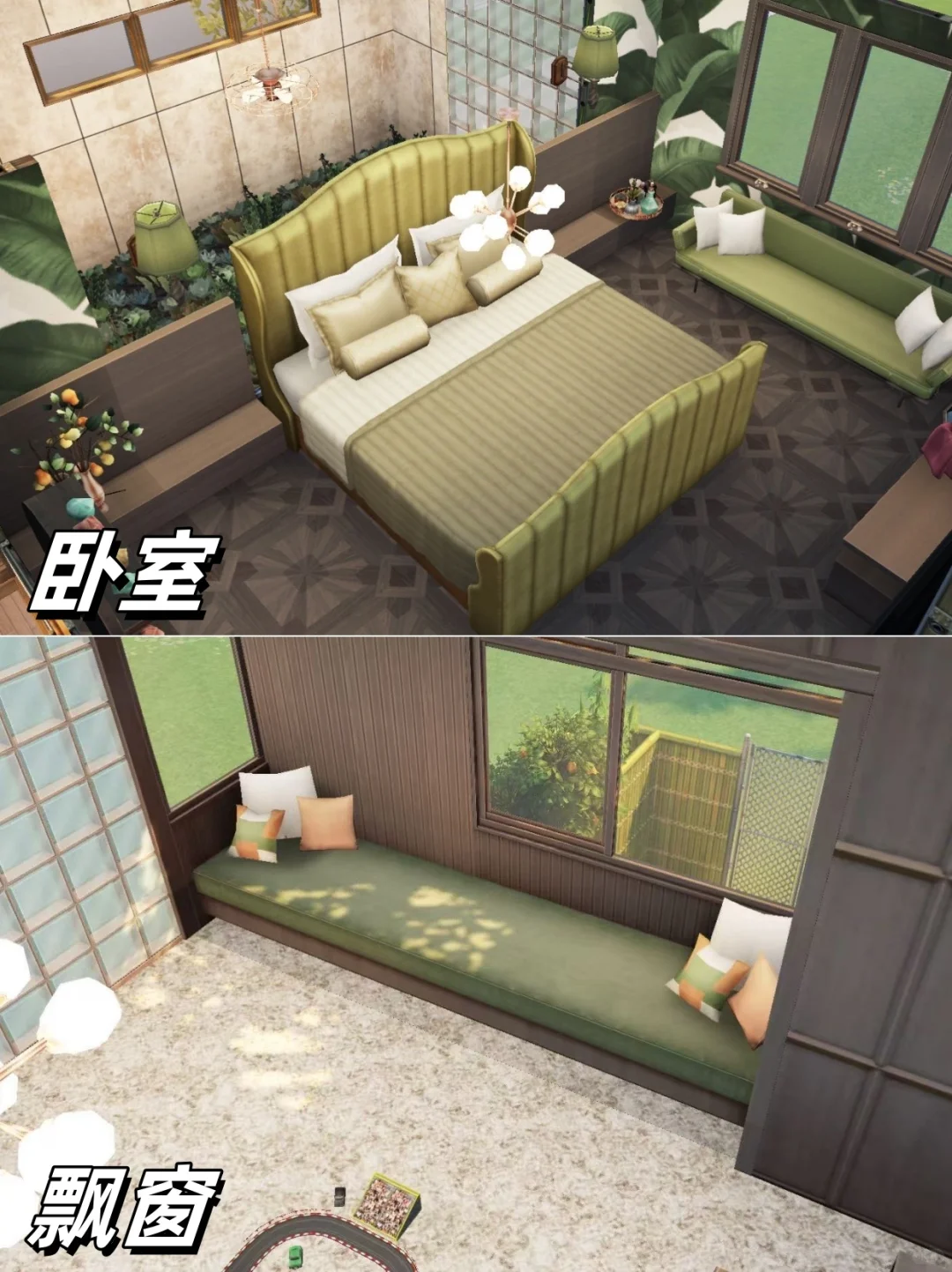 模拟人生4手机和平板都可以下载，爽快畅玩