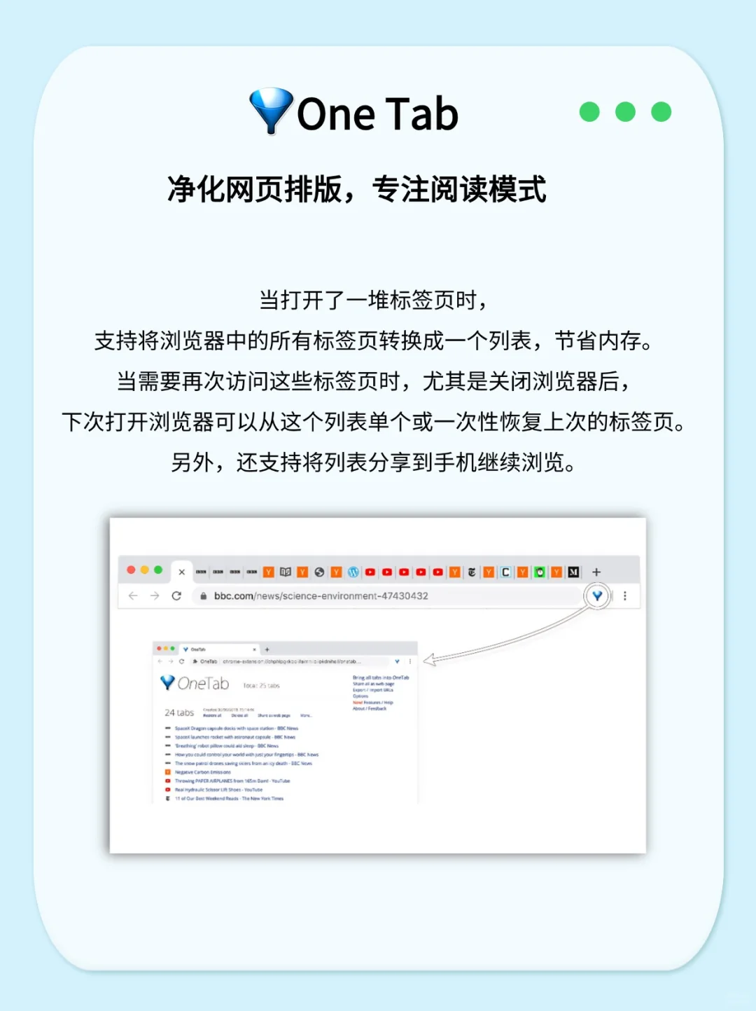 ㊙️4个插件颠覆你对浏览器的认知❗️